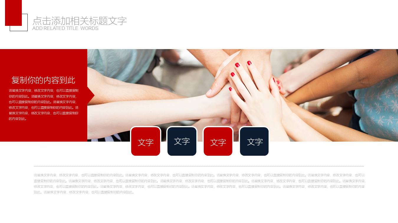 物流行业 (7).pptx